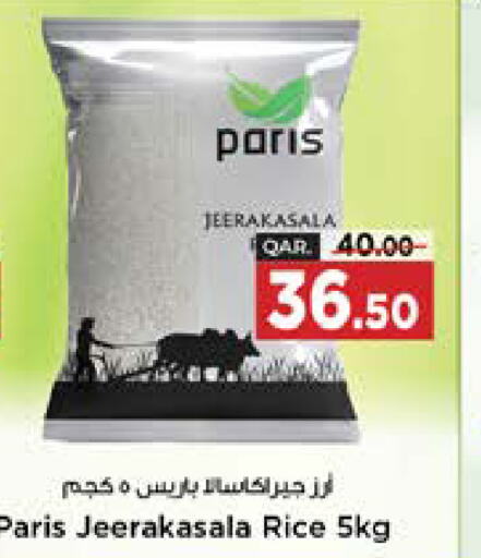  Jeerakasala Rice  in Paris Hypermarket in Qatar - Umm Salal