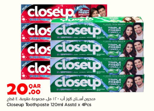 CLOSE UP معجون أسنان  in دانة هايبرماركت in قطر - الشمال