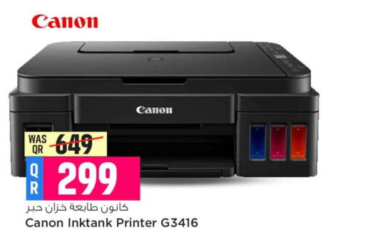 CANON   in سفاري هايبر ماركت in قطر - أم صلال