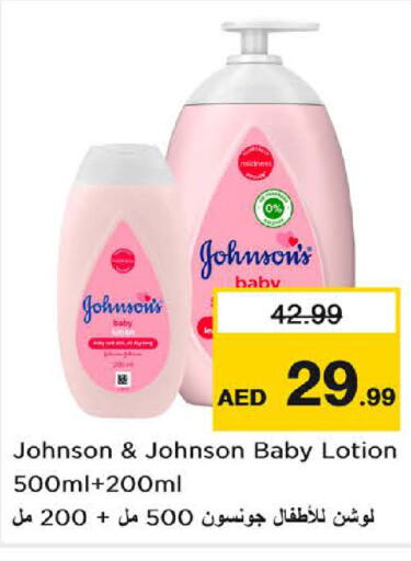 JOHNSONS   in Nesto Hypermarket in UAE - Dubai