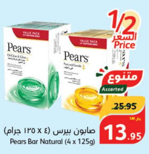 PEARS   in Hyper Panda in KSA, Saudi Arabia, Saudi - Dammam