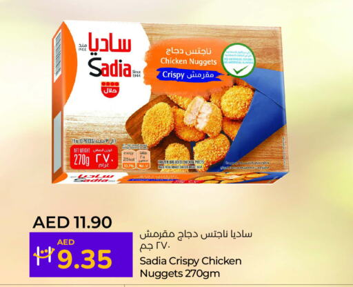 SADIA Chicken Nuggets  in Lulu Hypermarket in UAE - Fujairah