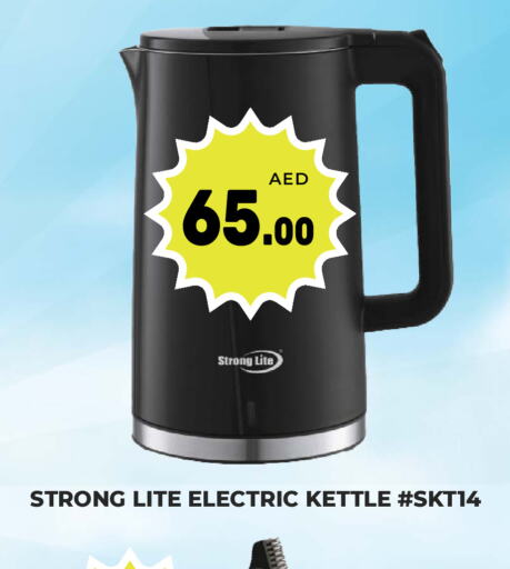 Kettle