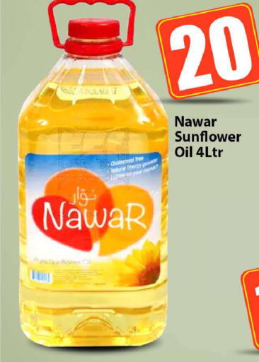 NAWAR