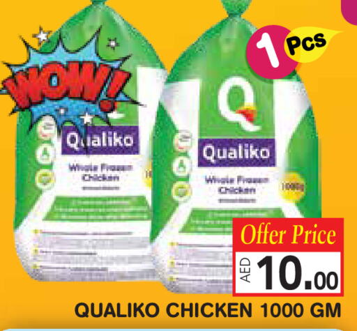 QUALIKO Frozen Whole Chicken  in Baniyas Spike  in UAE - Ras al Khaimah