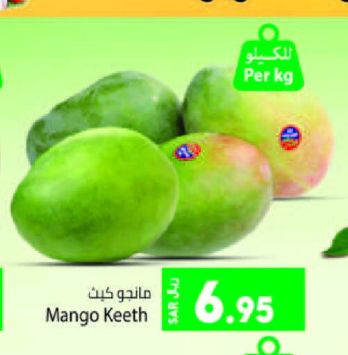  Mangoes  in Kabayan Hypermarket in KSA, Saudi Arabia, Saudi - Jeddah