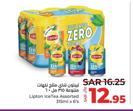 Lipton ICE Tea  in لولو هايبرماركت in مملكة العربية السعودية, السعودية, سعودية - القطيف‎