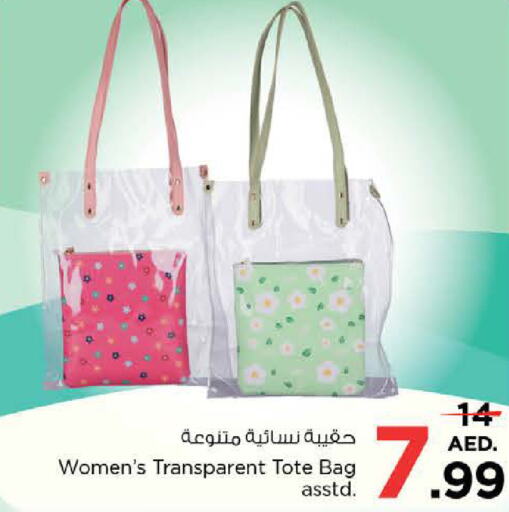  Ladies Bag  in نستو هايبرماركت in الإمارات العربية المتحدة , الامارات - دبي