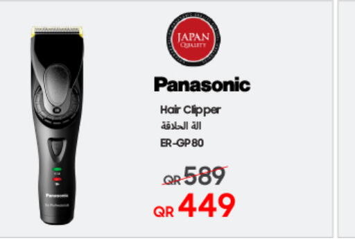 PANASONIC Hair Remover   in Techno Blue in Qatar - Al Wakra