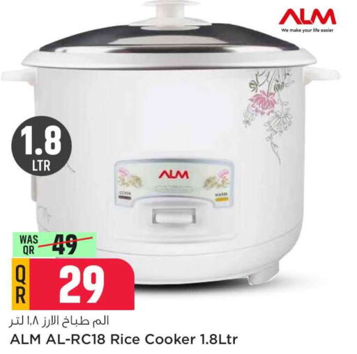  Rice Cooker  in Safari Hypermarket in Qatar - Al Daayen