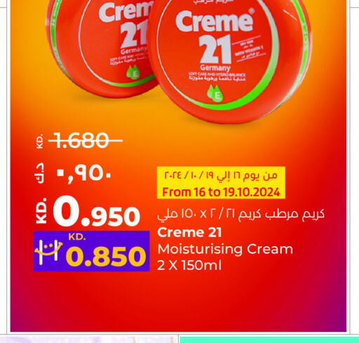 CREME 21 كريم للوجه  in لولو هايبر ماركت in الكويت - محافظة الجهراء