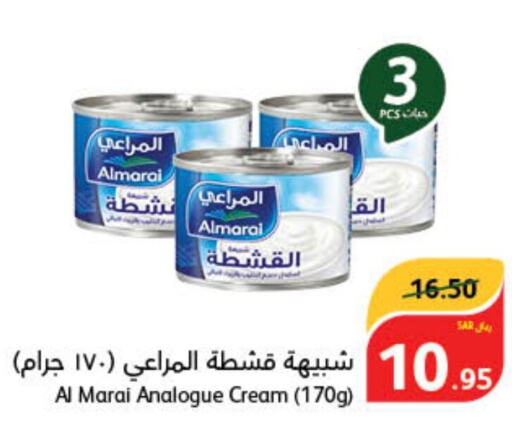 ALMARAI كريمة مماثلة  in هايبر بنده in مملكة العربية السعودية, السعودية, سعودية - حفر الباطن