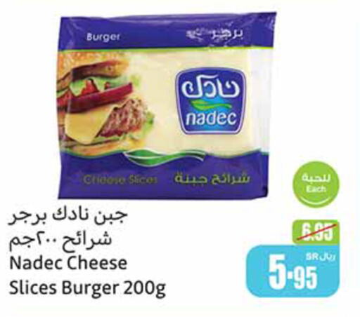 NADEC Slice Cheese  in Othaim Markets in KSA, Saudi Arabia, Saudi - Buraidah