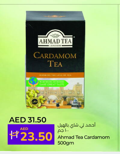 AHMAD TEA Tea Powder  in لولو هايبرماركت in الإمارات العربية المتحدة , الامارات - ٱلْفُجَيْرَة‎