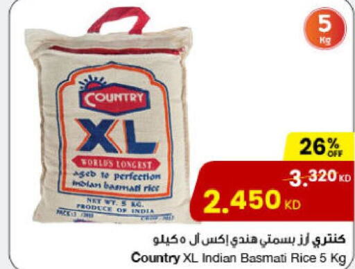 COUNTRY Basmati / Biryani Rice  in The Sultan Center in Kuwait - Ahmadi Governorate