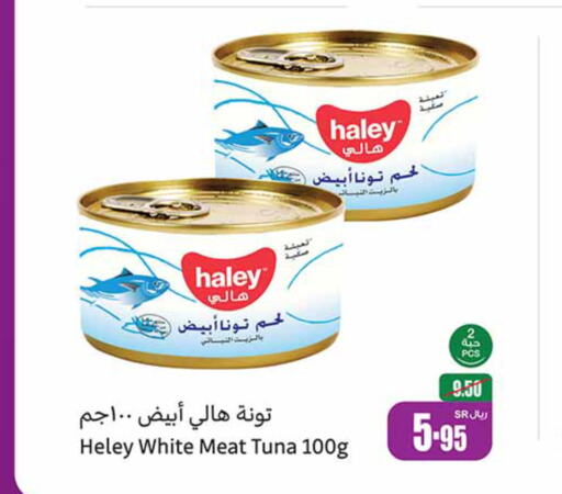 HALEY Tuna - Canned  in Othaim Markets in KSA, Saudi Arabia, Saudi - Tabuk