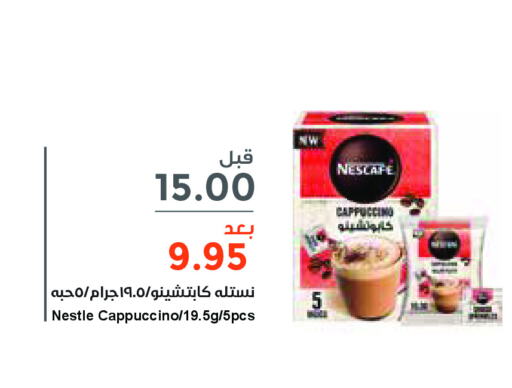 NESCAFE