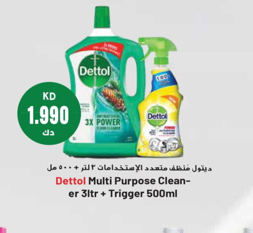 DETTOL مطهر  in جراند هايبر in الكويت - محافظة الجهراء