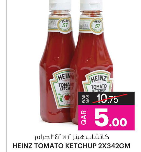 HEINZ كاتشب الطماطم  in أنصار جاليري in قطر - الشحانية