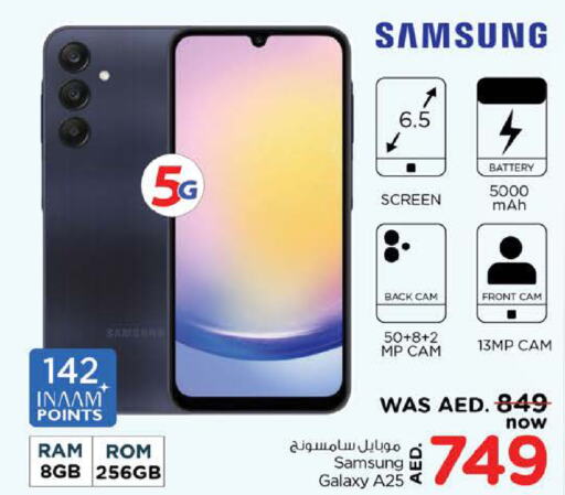 SAMSUNG   in Nesto Hypermarket in UAE - Fujairah