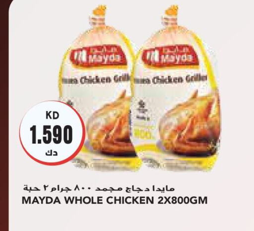  Frozen Whole Chicken  in Grand Costo in Kuwait - Kuwait City