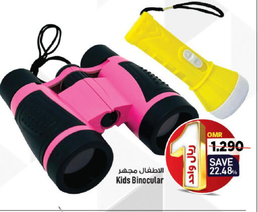    in MARK & SAVE in Oman - Muscat