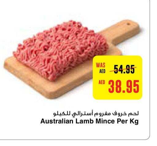  Mutton / Lamb  in Abu Dhabi COOP in UAE - Abu Dhabi