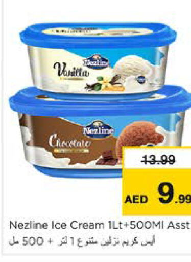 NEZLINE   in Nesto Hypermarket in UAE - Sharjah / Ajman