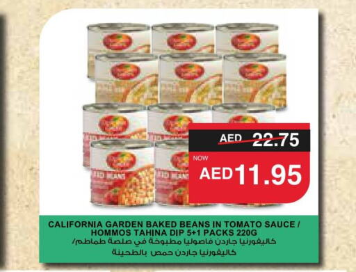 HEINZ Baked Beans  in سبار هايبرماركت in الإمارات العربية المتحدة , الامارات - رَأْس ٱلْخَيْمَة