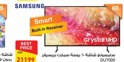 SAMSUNG تلفاز ذكي  in فتح الله in Egypt - القاهرة