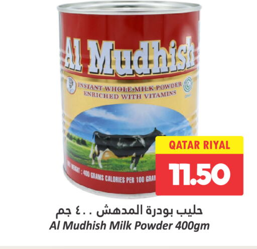 ALMUDHISH Milk Powder  in Dana Hypermarket in Qatar - Al Shamal