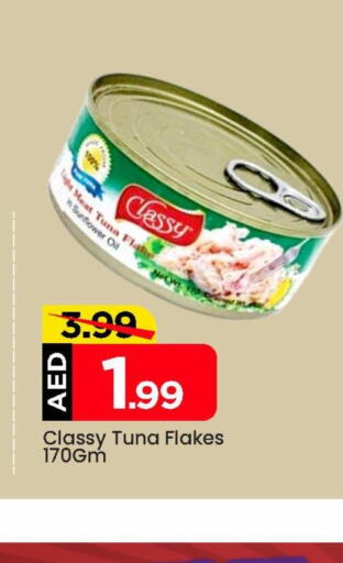 CLASSY Tuna - Canned  in مارك & سيف in الإمارات العربية المتحدة , الامارات - أبو ظبي