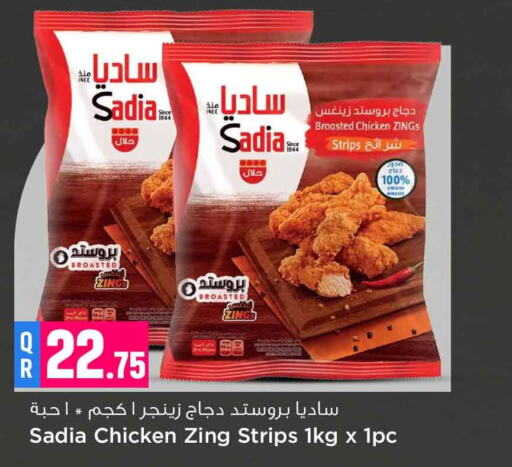 SADIA Chicken Strips  in Safari Hypermarket in Qatar - Al Daayen