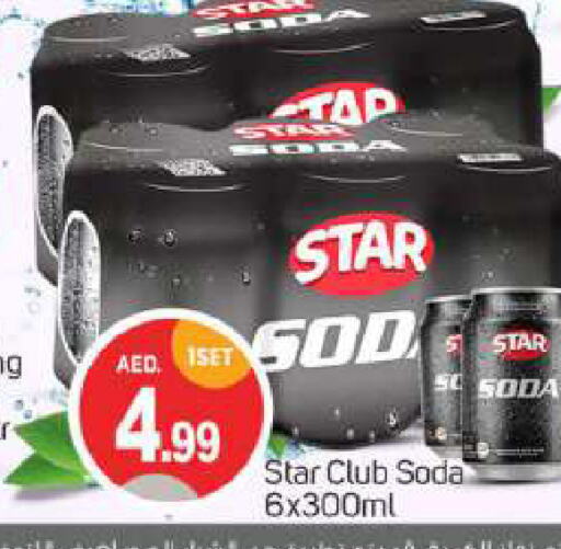 STAR SODA   in سوق طلال in الإمارات العربية المتحدة , الامارات - أبو ظبي