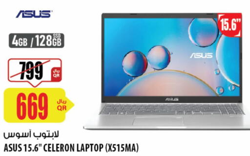 ASUS لابتوب  in شركة الميرة للمواد الاستهلاكية in قطر - الريان