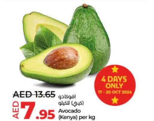  Avacado  in Lulu Hypermarket in UAE - Fujairah