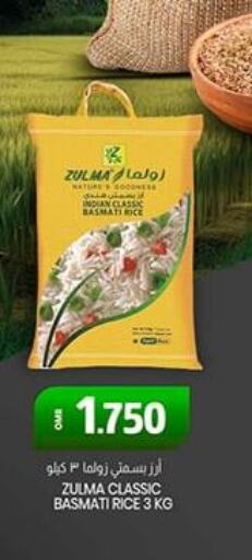  Basmati / Biryani Rice  in KM Trading  in Oman - Sohar