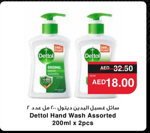 DETTOL