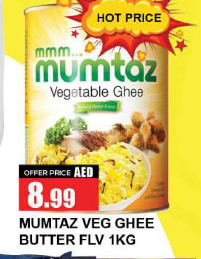 mumtaz Vegetable Ghee  in Quick Supermarket in UAE - Sharjah / Ajman