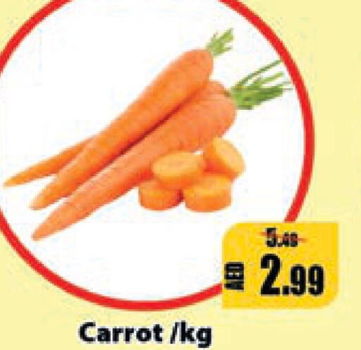  Carrot  in ليبتس هايبرماركت in الإمارات العربية المتحدة , الامارات - رَأْس ٱلْخَيْمَة