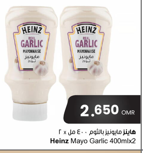 HEINZ مايونيز  in Sultan Center  in Oman - Salalah