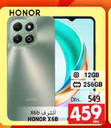 HONOR   in مجموعة باسونس in الإمارات العربية المتحدة , الامارات - ٱلْعَيْن‎