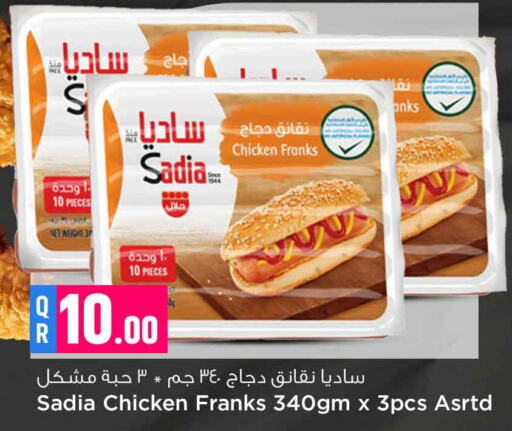 SADIA Chicken Franks  in Safari Hypermarket in Qatar - Al Daayen