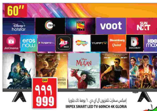 IMPEX Smart TV  in Marza Hypermarket in Qatar - Al Rayyan