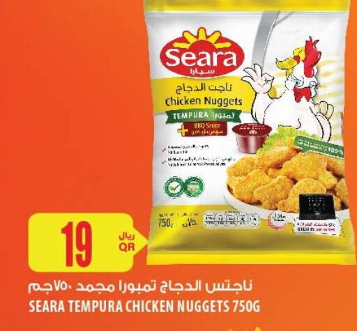 SEARA Chicken Nuggets  in Al Meera in Qatar - Al Wakra