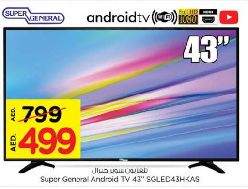 SUPER GENERAL Smart TV  in Nesto Hypermarket in UAE - Al Ain