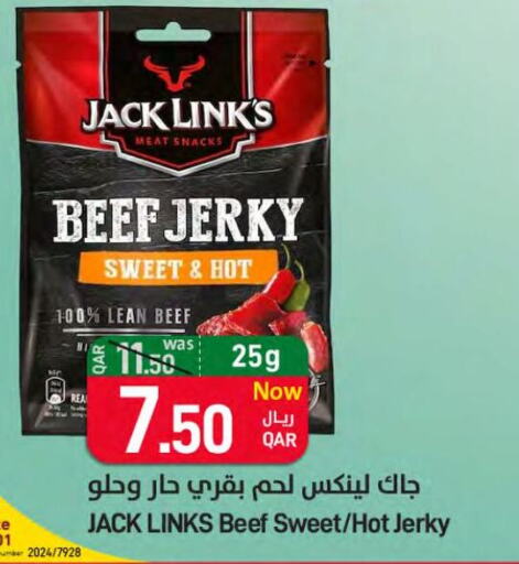  Beef  in SPAR in Qatar - Al Wakra