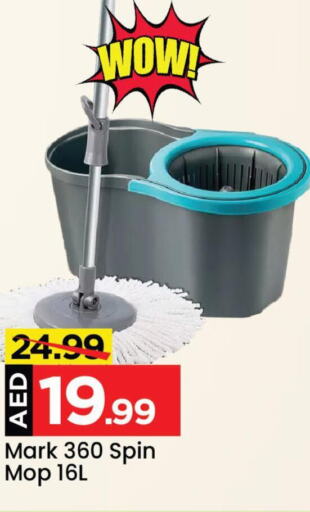  Cleaning Aid  in Mark & Save in UAE - Sharjah / Ajman