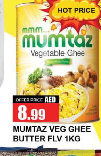 mumtaz Vegetable Ghee  in Quick Supermarket in UAE - Sharjah / Ajman