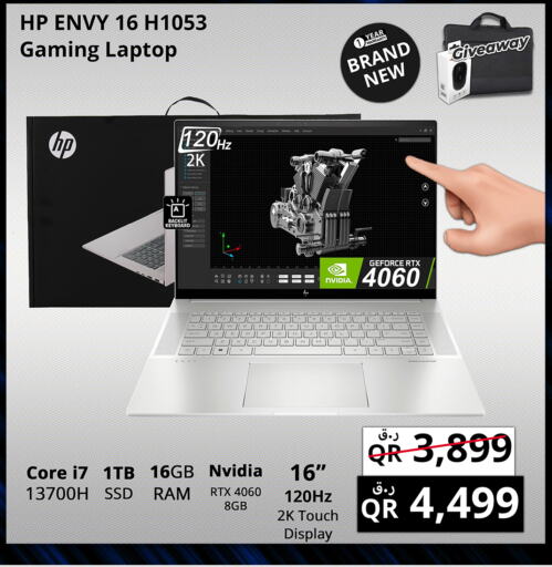 HP لابتوب  in Prestige Computers in Qatar - Al Wakra